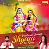 About Vrindavan Jaungi Shyam Ko Rang Song